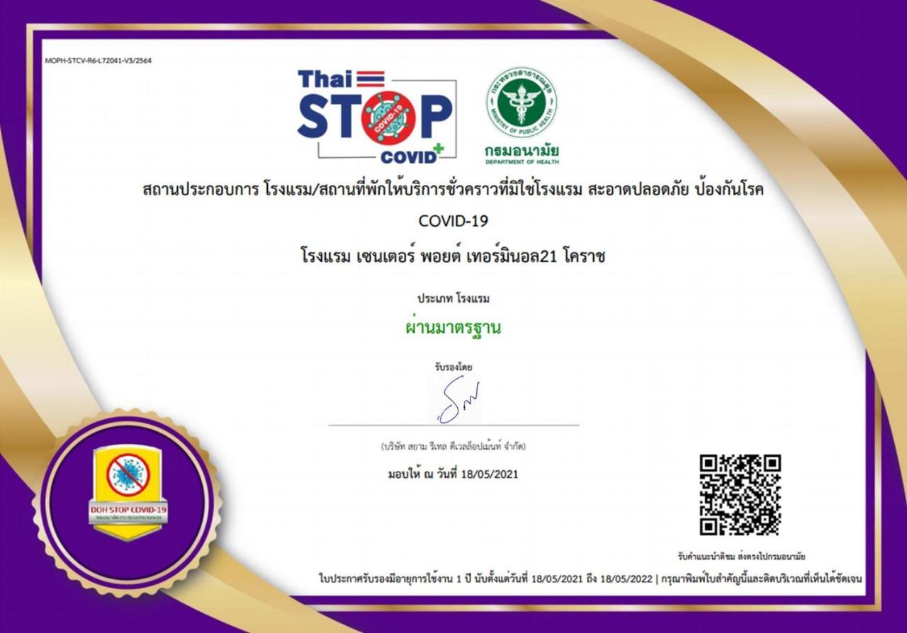 Centre Point Hotel Terminal21 Korat Nakhonratchasima Exterior foto Thai Stop COVID Certificate