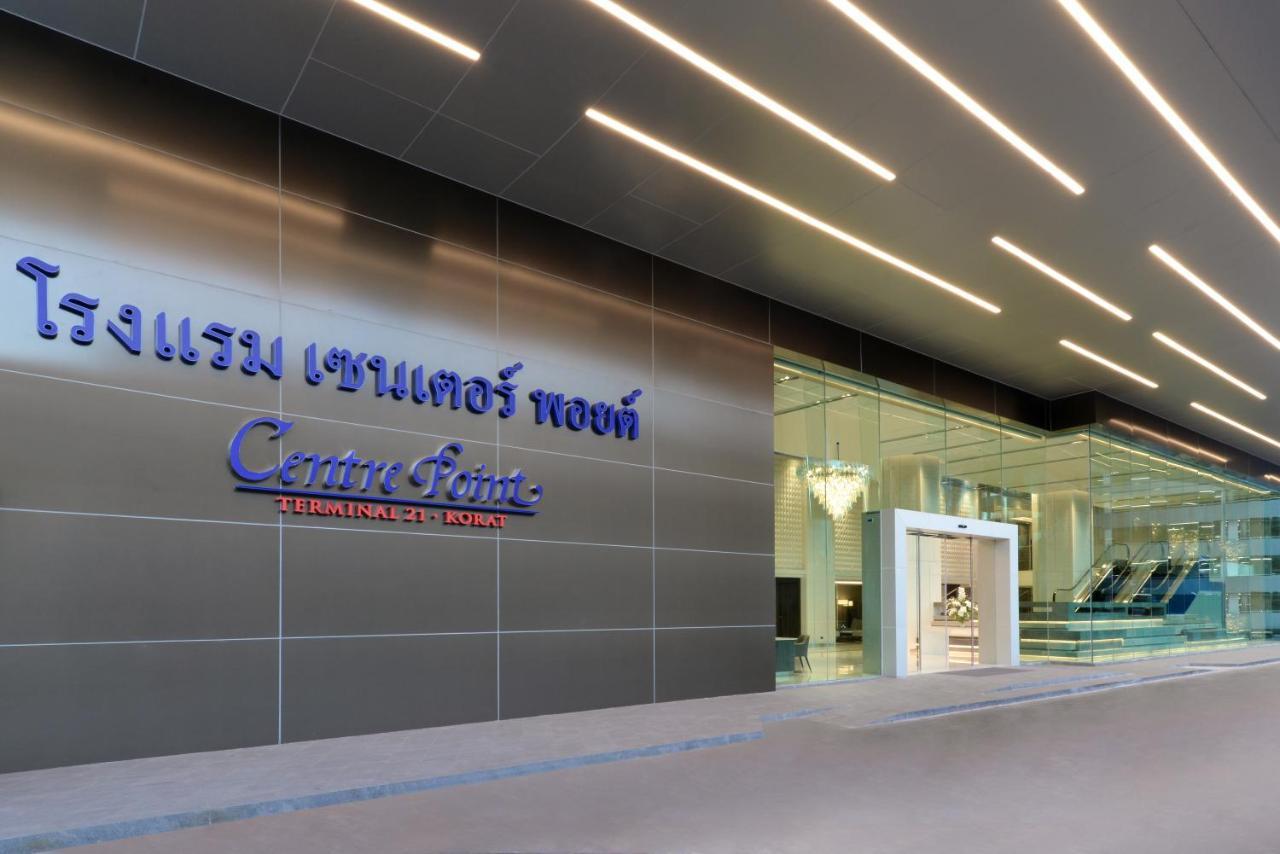 Centre Point Hotel Terminal21 Korat Nakhonratchasima Exterior foto Central Airport Plaza