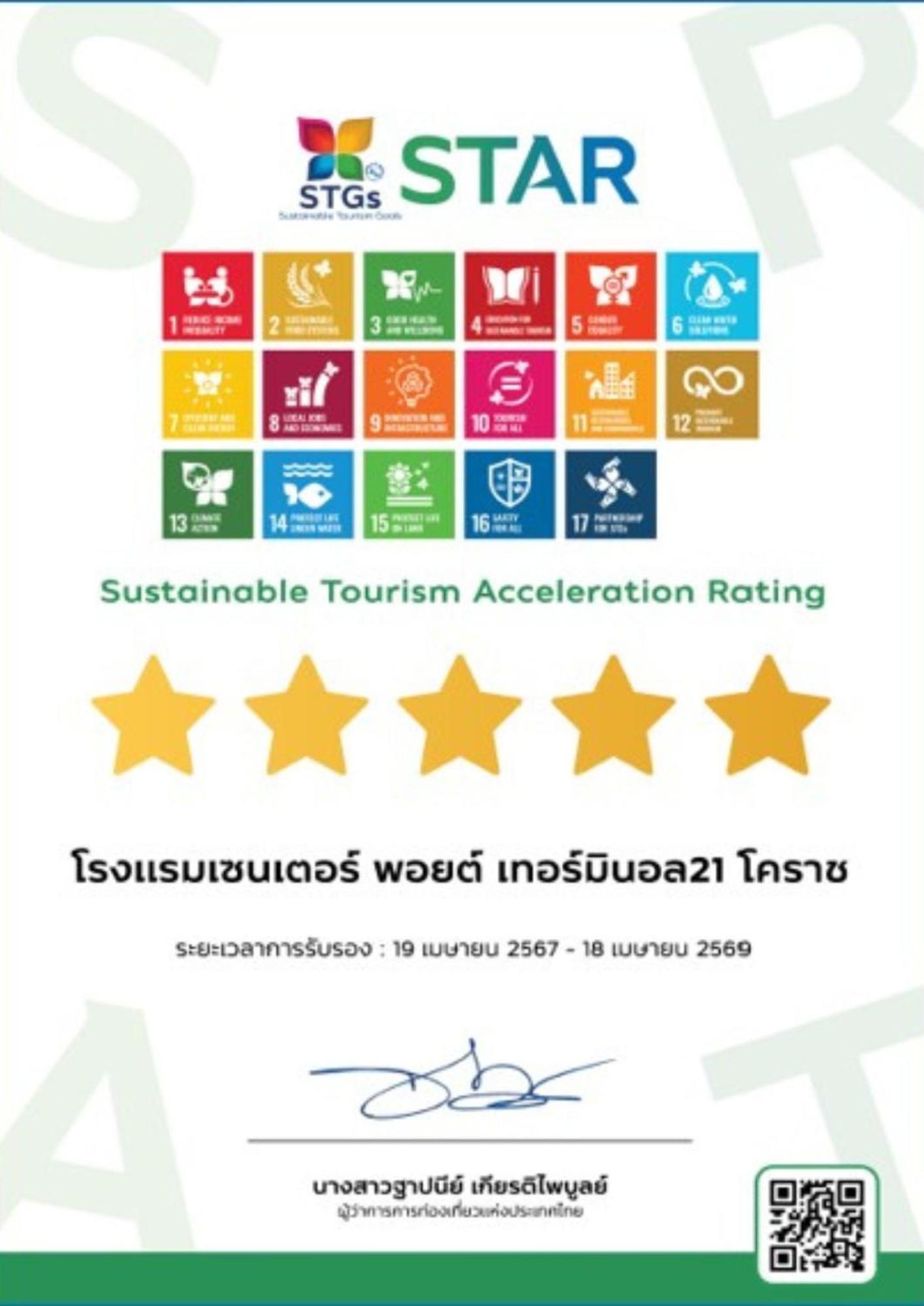 Centre Point Hotel Terminal21 Korat Nakhonratchasima Exterior foto Sustainable Tourism Acceleration Rating